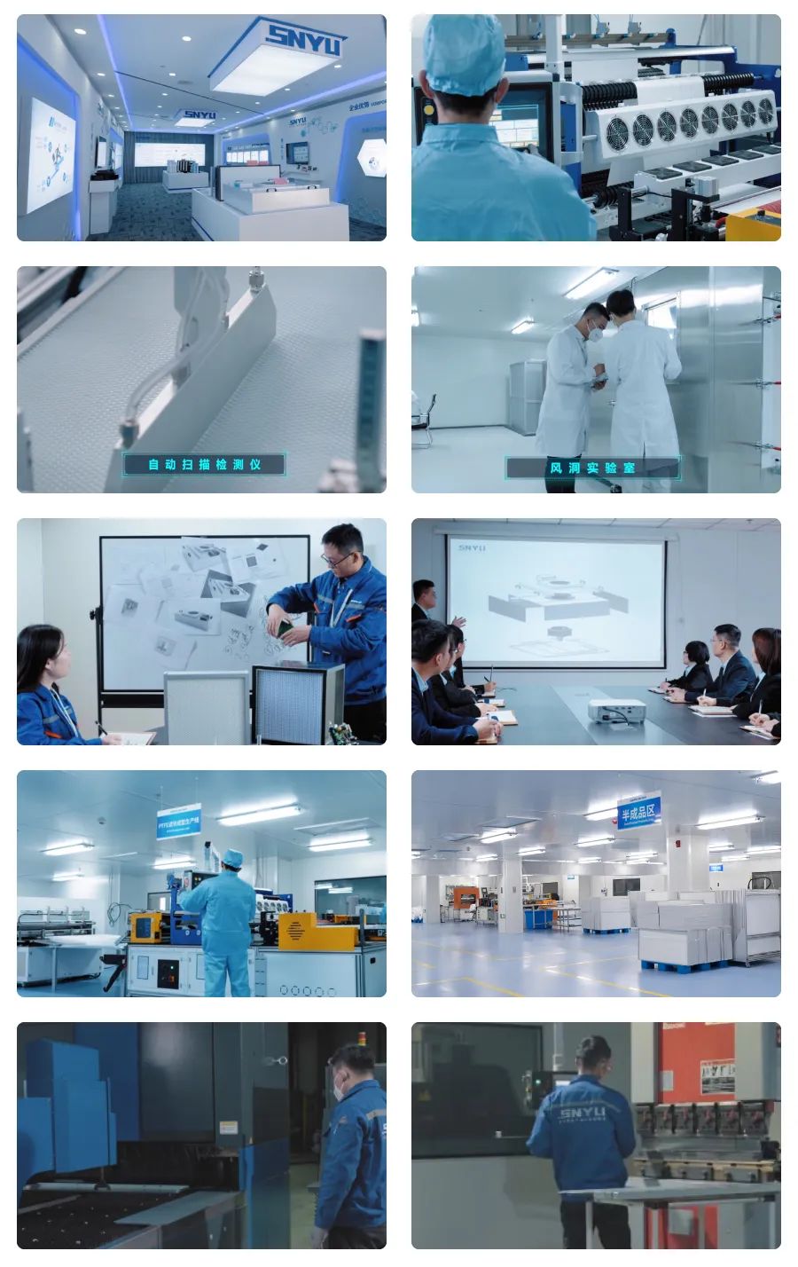 山东新力净化FFU 山东新力净化FFU