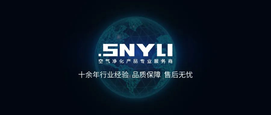 山东新力净化FFU 山东新力净化FFU