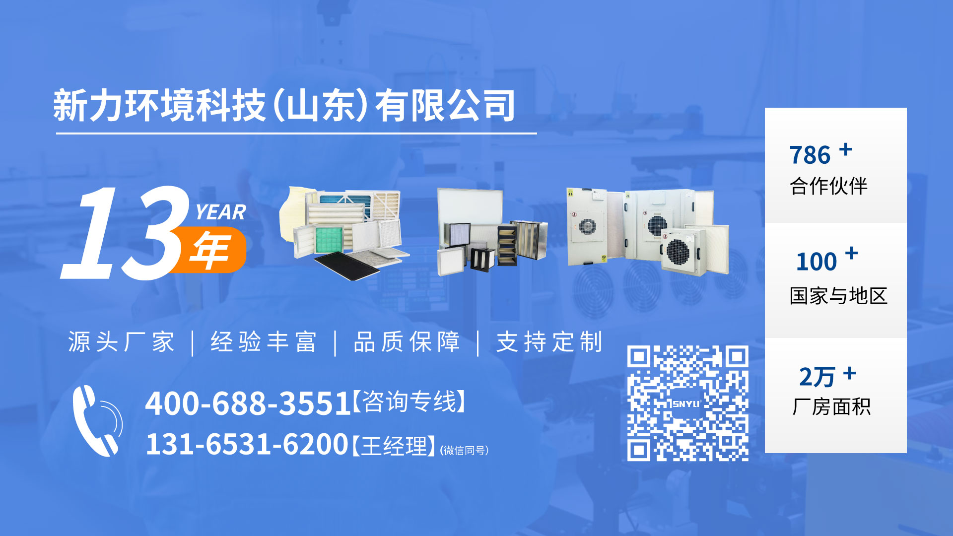 微信图片_20230509150221