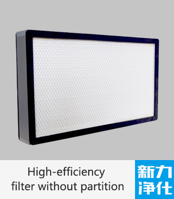 High-efficiency filter without partition