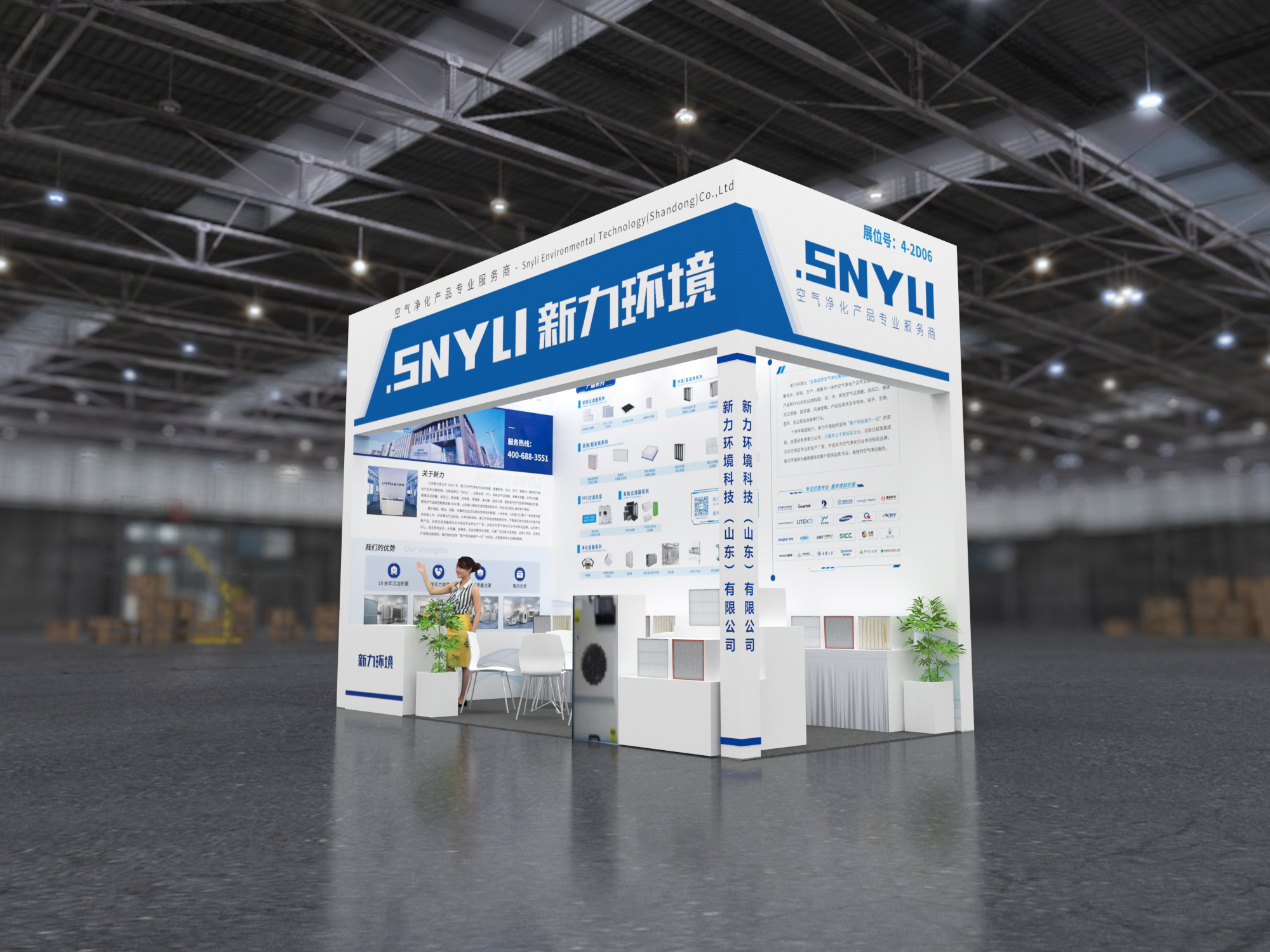 2展会效果图20240416