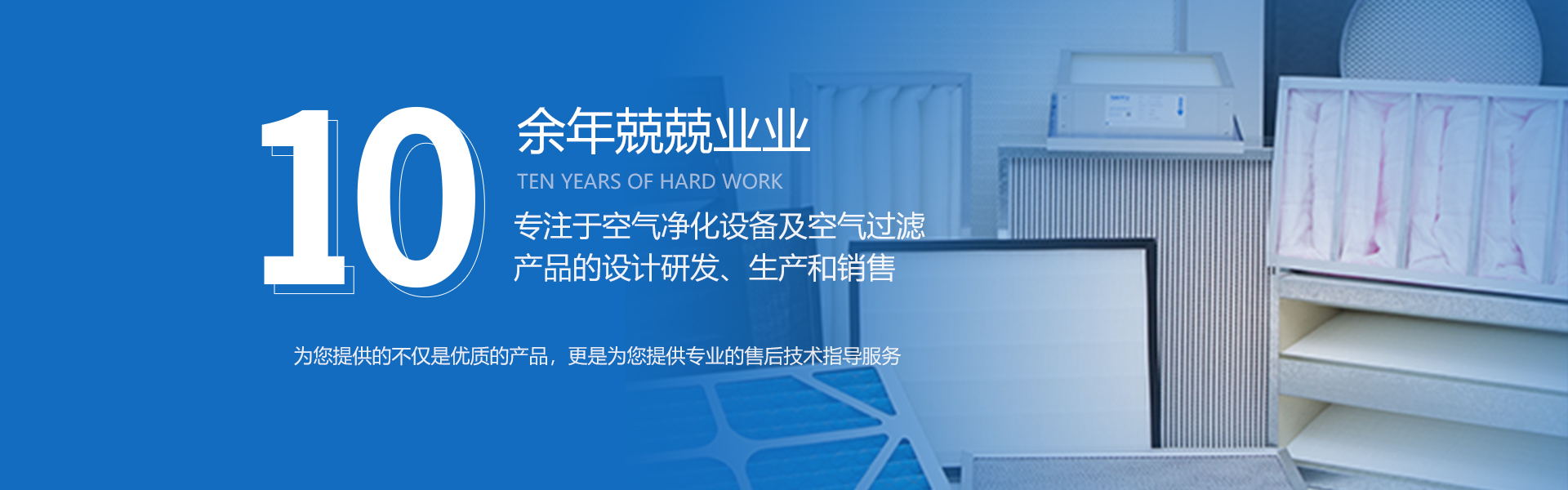 SNYLI 10年兢兢业业